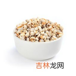 薏米的功效与禁忌,薏苡仁的功效与作用 薏苡仁的使用禁忌