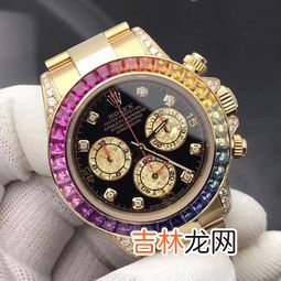 名表回收高价回收,回收手表哪个平台价格高