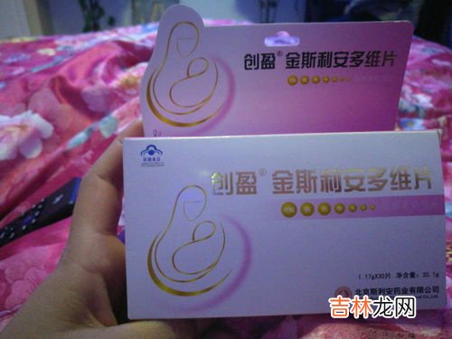 国产叶酸哪个牌子好,斯利安叶酸片效果怎么样?