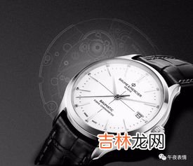 名士表属于几类几档,手表的品牌档次