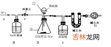 碱石灰是不是混合物,碱石灰到底是由什么组成的混合物