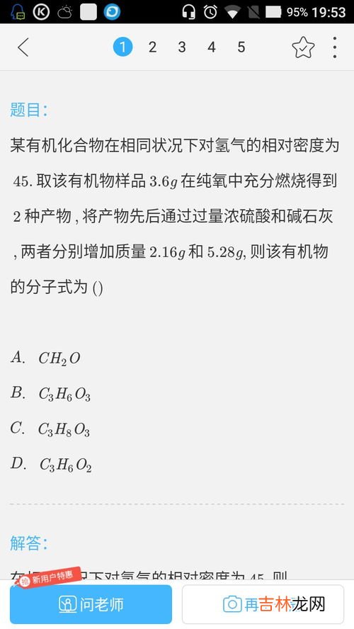 碱石灰是不是混合物,碱石灰到底是由什么组成的混合物