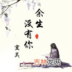 新娘却不是我是哪首歌的歌词,男朋友结婚了新娘却不是我是什么歌,什么歌曲的歌词