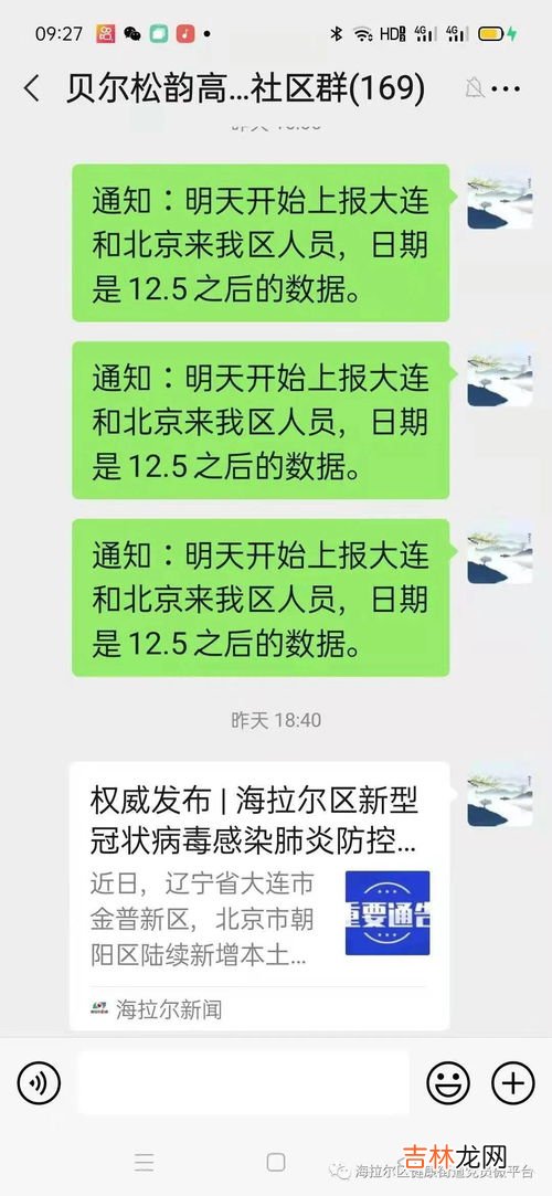 摸排调查有什么意思,村里广播做固定建筑物摸排是啥意思