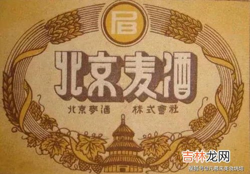 北平为什么改名北京,中国成立时,北平为什么改叫北京