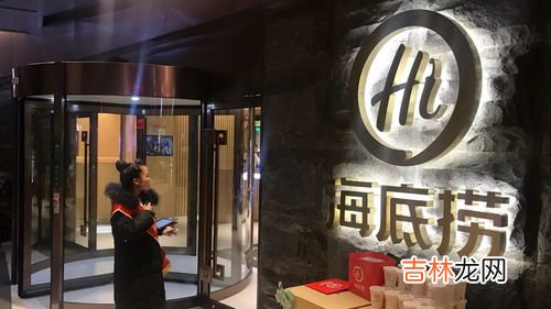 海底捞可以带宠物吗,海底捞生日有什么福利？