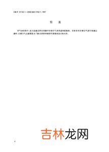 商务文件的特点是,商业沟通文件的特点是什么?