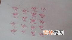 藏语拉姆有着什么意思,拉姆是什么意思?