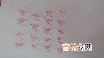 藏语拉姆有着什么意思,拉姆是什么意思?