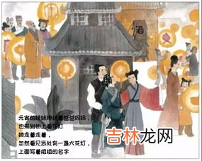 元宵节的民间传说有什么,关于元宵节的传说