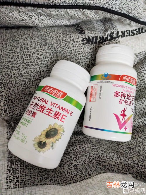 多種維生素礦物質片怎麽吃,建議多種維生素礦物質片怎麽吃？