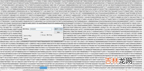 圆周率是谁发明的,圆周率是谁发明的