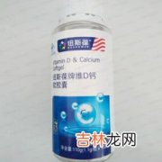 纽斯葆牌钙维d咀嚼片价格,纽斯葆牌多种b族维生素片的功效