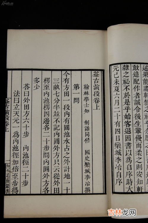 天元术的主要贡献者,天元术的主要贡献者是谁？