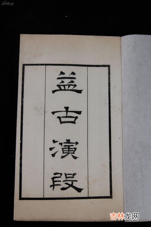 天元术的主要贡献者,天元术的主要贡献者是谁？