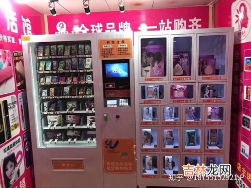 山东无人售货店品牌排行榜,无人售货机什么牌子好