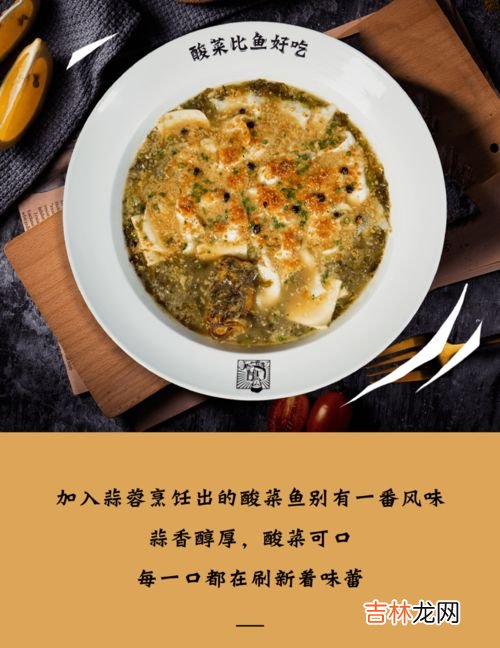 过生日为什么不能吃鱼,过生日为什么不能吃鱼