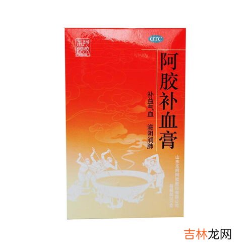 阿胶参桂膏的服用有什么反应,阿胶糕的作用与功效，猪皮阿胶糕的作用与功效