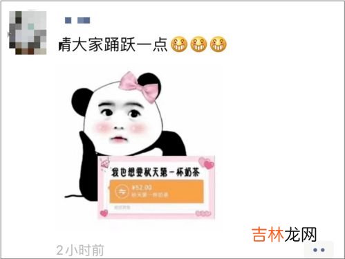 星球杯是指什么梗,90后童年记忆“星球杯”又火了,星球杯的正确食用方法是什么?
