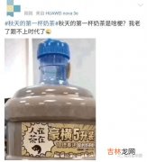 星球杯是指什么梗,90后童年记忆“星球杯”又火了，星球杯的正确食用方法是什么？