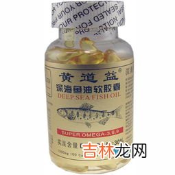 金奥力深海鱼油软胶囊怎么样,金奥力牌鱼油软胶囊怎么样