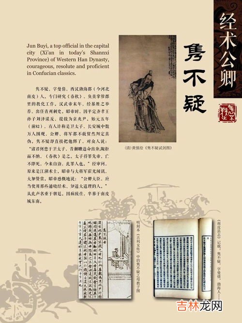 王氏历史上有哪些名人,关于王姓的历史名人有哪些？