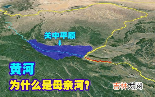 黄河中游流经什么高原,黄河中游流经什么高原?这里有哪些主要支流?为什么这里支流比较多?