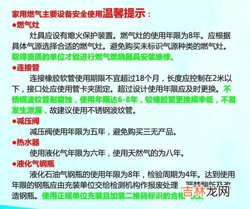 液化石油气的主要成分,液化石油气的主要成分 液化石油气的主要成分是什么