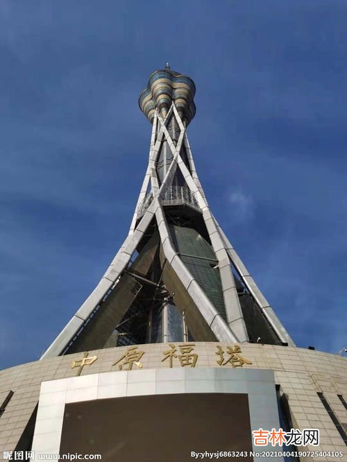 中原福塔属于哪个区,中原福塔属于哪个社区居委会