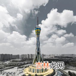 中原福塔属于哪个区,中原福塔属于哪个社区居委会