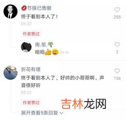 高颜值是什么意思,什么叫做高颜值？