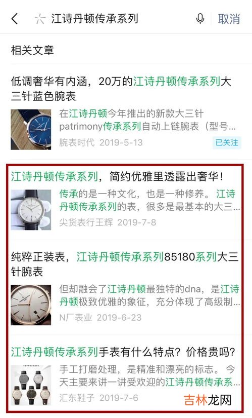 手表编号查询网站,劳力士官网怎么查询编号