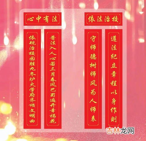 春联的意思和来源,春联的来历和起源