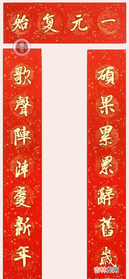 春联的意思和来源,春联的来历和起源