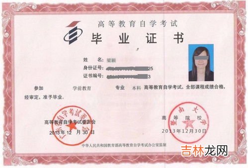 大专和本科有什么区别,大专和本科的区别是什么?