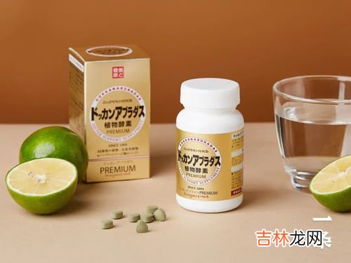 日本植物酵素的作用与功效与作用,植物酵素有什么功效与作用