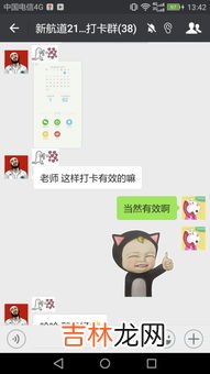 鸭子英语单词怎么读,鸭子英语怎么读