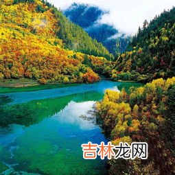 九寨沟面积,九寨沟有多大面积