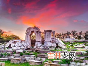 圆明园的占地面积,圆明园占地面积是多少?