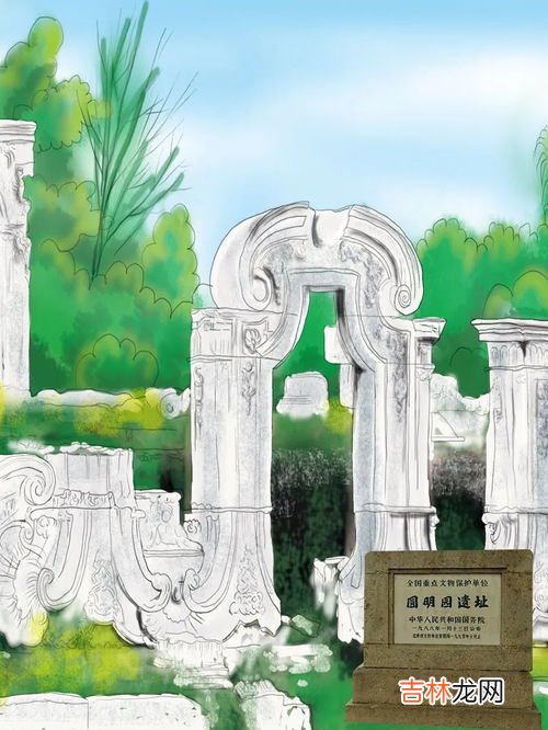 圆明园的占地面积,圆明园占地面积是多少?