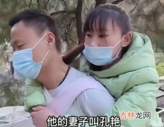 为什么夫妻不能爬泰山,为什么夫妻不能爬泰山医学院？