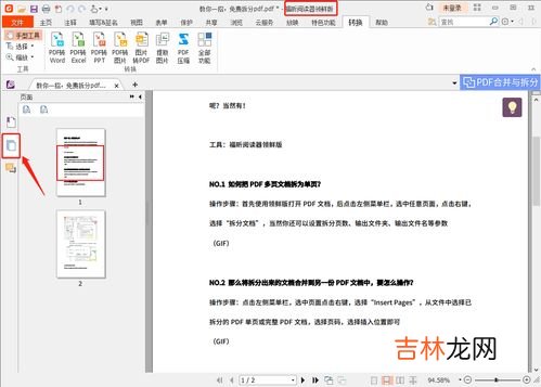 怎么调整,手机的时间怎么调整?