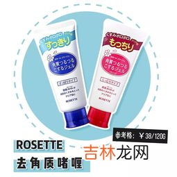 去角质多久用一次,欧贝斯去角质,几天用一次