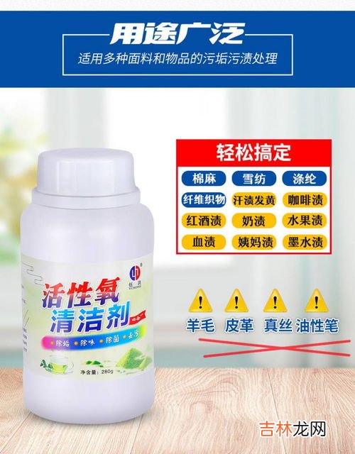 彩漂液不能洗哪些衣服,彩漂液不能洗哪些衣服？