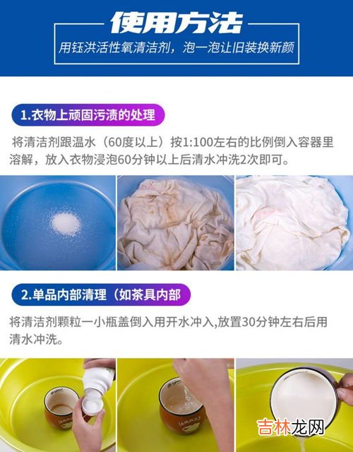 彩漂液不能洗哪些衣服,彩漂液不能洗哪些衣服？