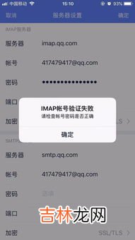 qq邮箱怎么退出账号,qq邮箱怎样退出登陆