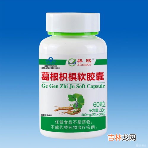 美力生磷脂软胶囊怎么样,美力生磷脂软胶囊多少钱