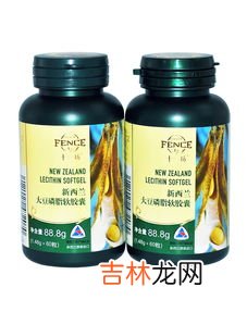 美力生磷脂软胶囊怎么样,美力生磷脂软胶囊多少钱