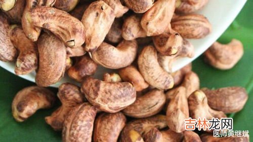 椰粒腰果怎么做,椰香腰果饼干怎么做