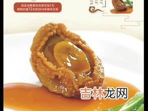 鲁菜代表菜有哪些,鲁菜代表菜
